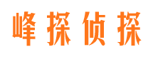 峨眉山婚外情调查取证